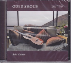 oded-shoub-copy עודד שוב בגיטרה סולו