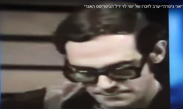 יוסי תקריב
