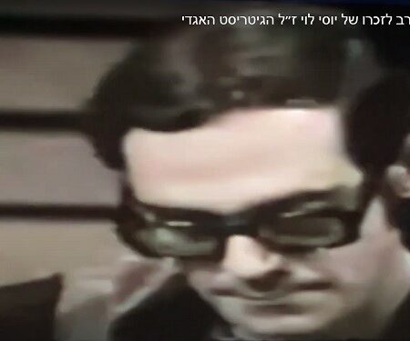 יוסי תקריב