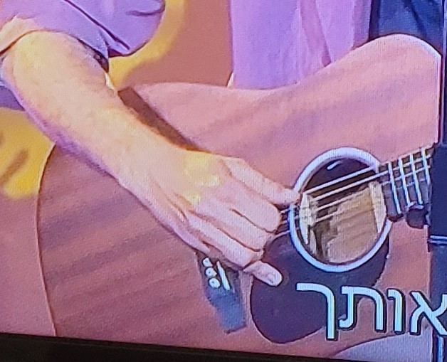 זרת