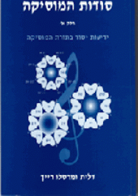 תאוריה