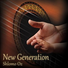 New Generation - שלמה עז