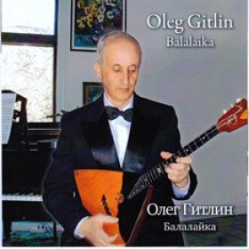 Oleg Gitlin - Balalaika