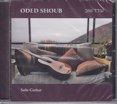 Oded Shoub - עודד שוב