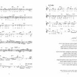 מאמרים וכתבות