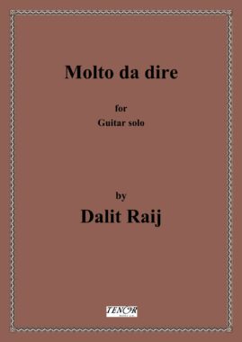 הרבה מה לומר  / דלית רייך (מודפס)